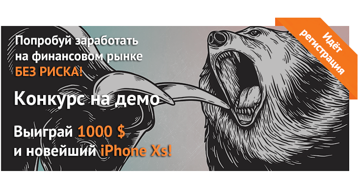 NPBFX (НефтеПромБанк)